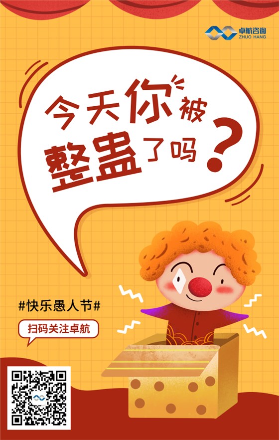 請注意！從今年開始，4月份多出兩個假期！