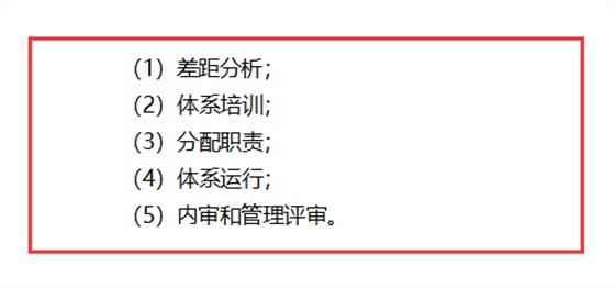 ISO20000認(rèn)證走完這4個(gè)流程，拿證還會(huì)有問題嗎？