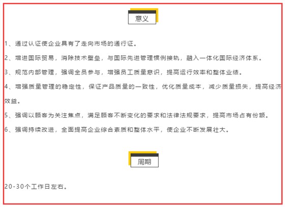 好消息！ISO9001質(zhì)量體系認(rèn)證只要不到1個(gè)月就能拿證啦？