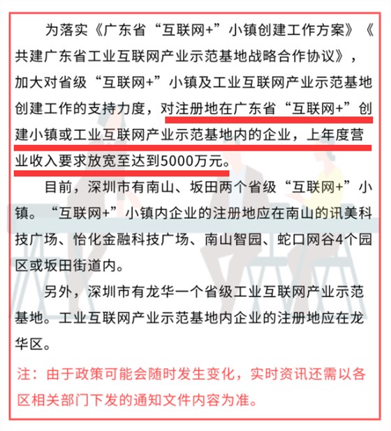做兩化融合貫標上年度營業(yè)額必須要滿足1個億嗎？卓航提醒