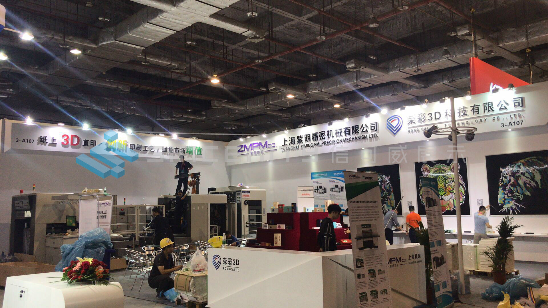 上海紫明精密機(jī)械與榮彩3D科技展臺設(shè)計效果圖