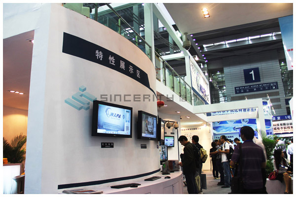 波粒智能展會現場圖 波粒智能展會現場圖