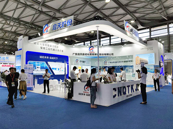 啟天股份光伏展展會設計現場 啟天股份光伏展展會設計現場