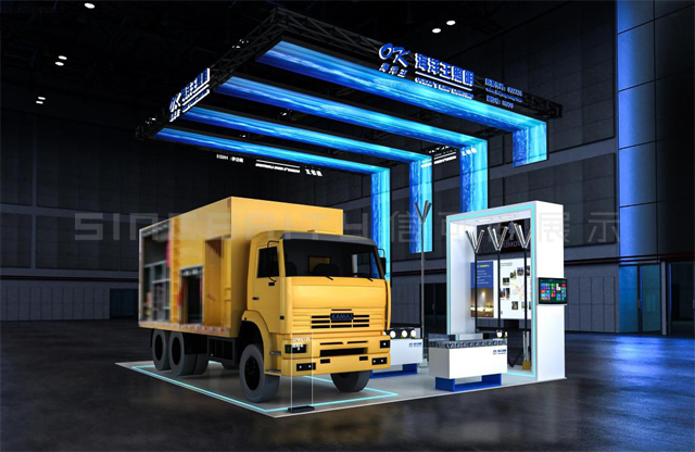 海洋王2022珠海航展展臺設計 海洋王2022珠海航展展臺設計