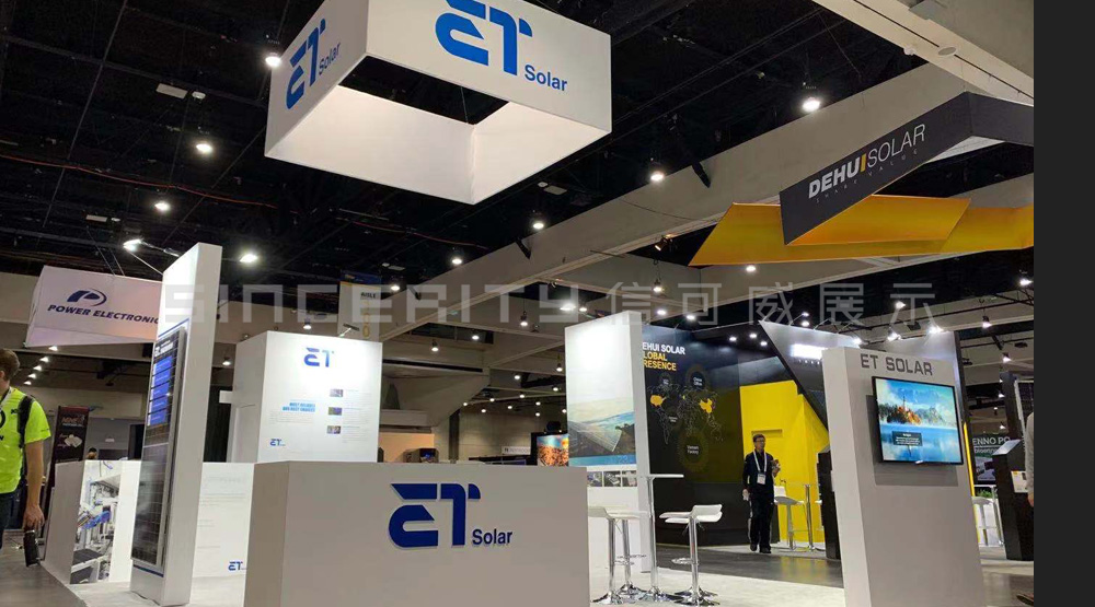 無(wú)錫博達(dá)太陽(yáng)能展臺(tái)設(shè)計(jì)現(xiàn)場(chǎng)圖 無(wú)錫博達(dá)太陽(yáng)能展臺(tái)設(shè)計(jì)現(xiàn)場(chǎng)圖