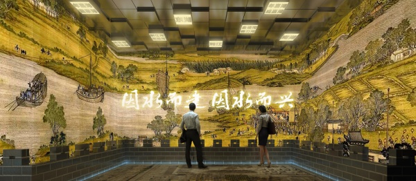 水生態(tài)文明展館設(shè)計(jì)