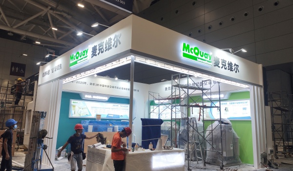 北京展臺設(shè)計搭建