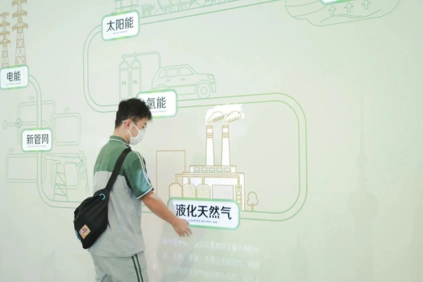 申能國際綠色展示館,暢想綠色低碳未來! 申能國際綠色展示館,暢想綠色低碳未來!