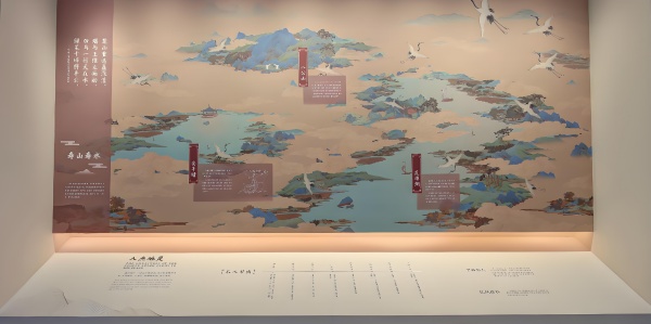 壽春壽文化展廳設計