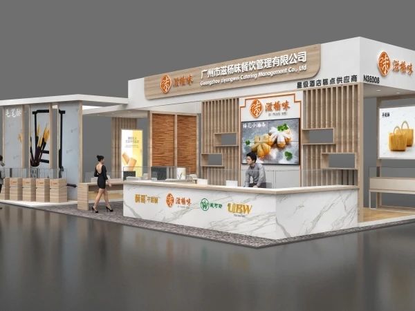 專業(yè)展會展廳搭建設(shè)計