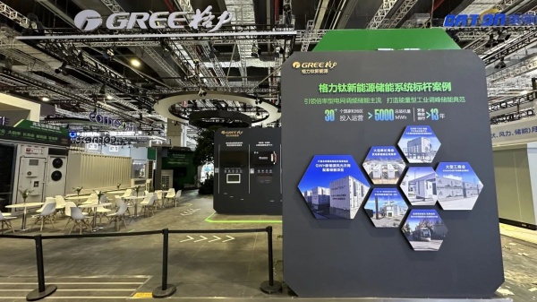 2025格力展臺設計