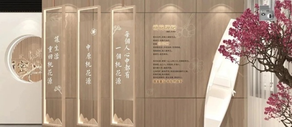 居家適老化展廳建設案例分享