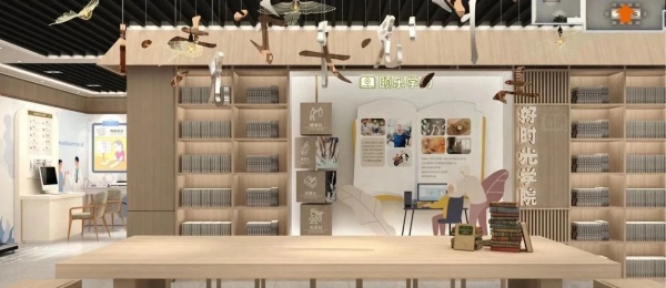 居家適老化展廳建設案例分享