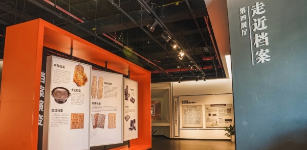 為黨管檔，為國守史｜南京江寧區檔案展覽館