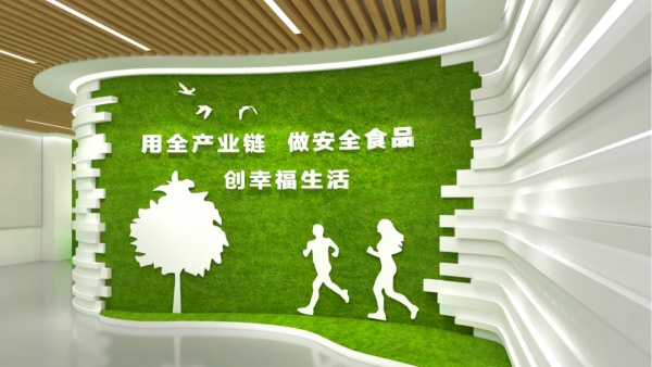 工業食品展廳設計