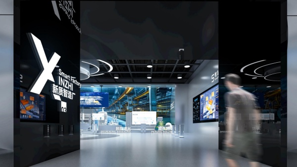 數(shù)字工廠展廳設(shè)計(jì)