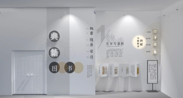 特色校史館設(shè)計(jì)應(yīng)該怎么做呢？