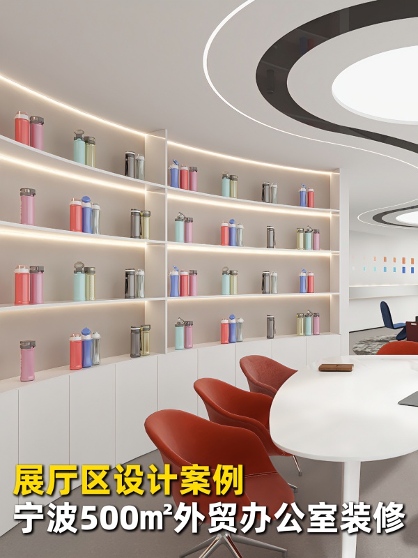 產(chǎn)品展廳設(shè)計(jì)