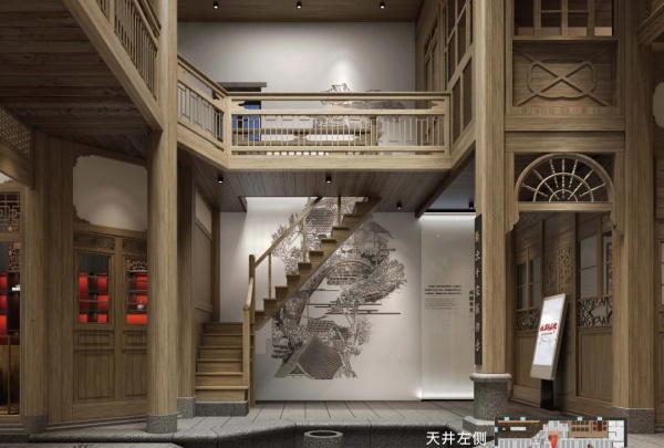 上下杭歷史文化街區(qū)游客服務(wù)中心展陳設(shè)計方案