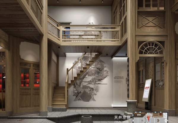 上下杭歷史文化街區(qū)游客服務(wù)中心展陳設(shè)計方案