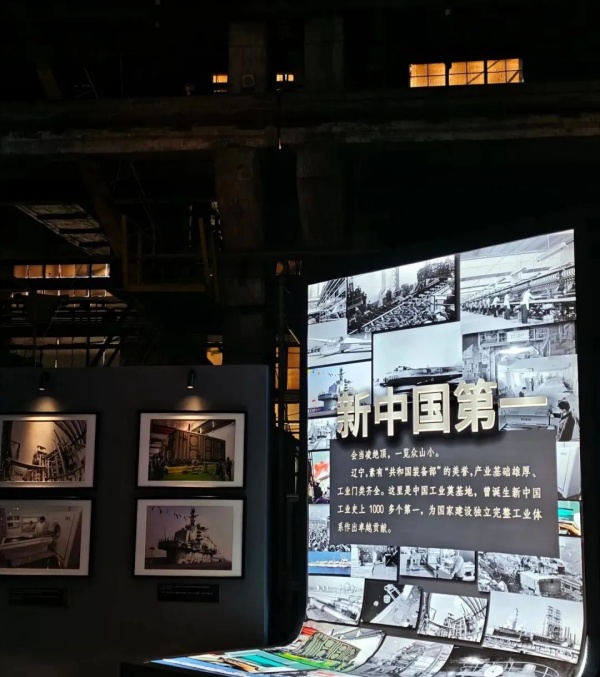 工業博物館設計