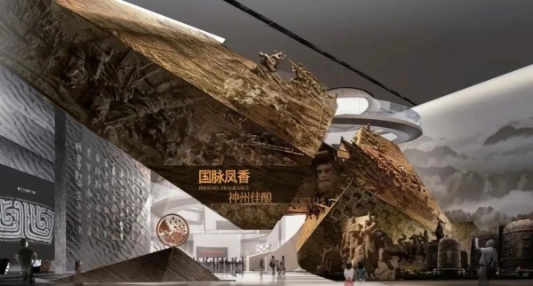 酒文化博物館設(shè)計