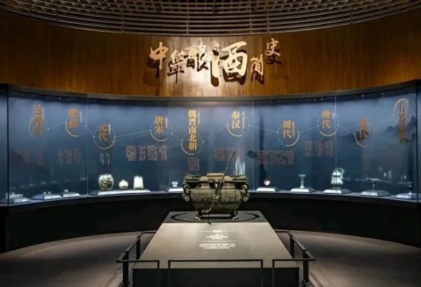 酒文化博物館設(shè)計