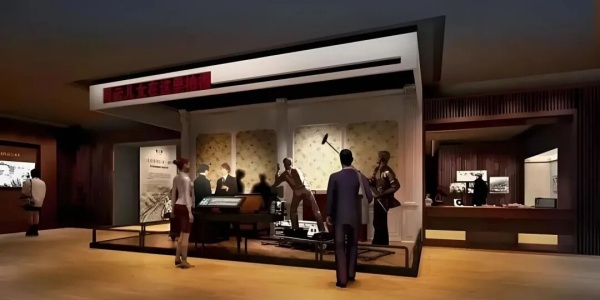 國歌展示館設計