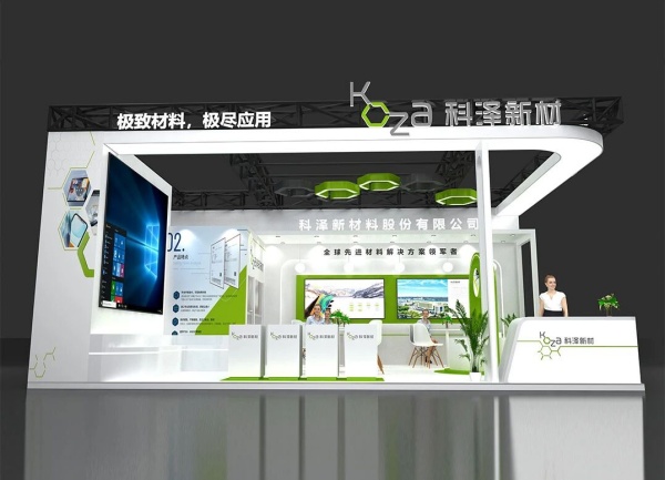 個(gè)人護(hù)理用品博覽會展臺沒記憶點(diǎn)？54平這樣搭，3萬預(yù)算讓逛展人主動掏手機(jī)拍！