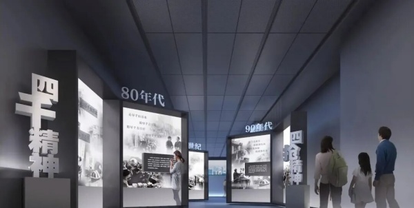 三線(xiàn)建設(shè)展示館設(shè)計(jì)