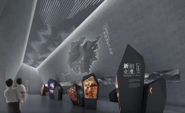 三線(xiàn)建設(shè)展示館設(shè)計(jì)