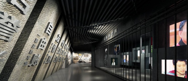 桂林廉政教育基地展廳設(shè)計(jì)