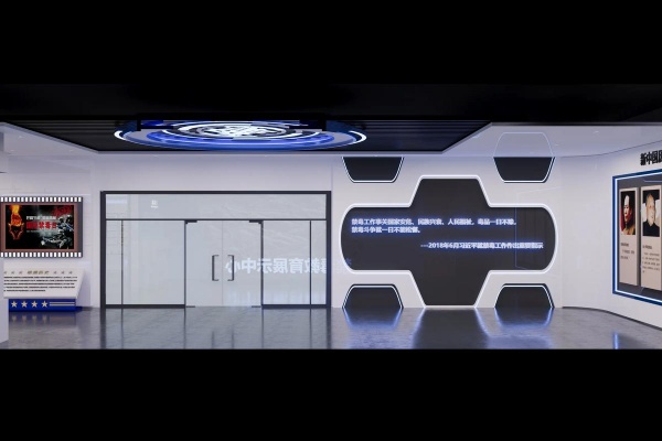 禁毒教育館設計-高科技互動方案-深圳禁毒教育基地設計公司