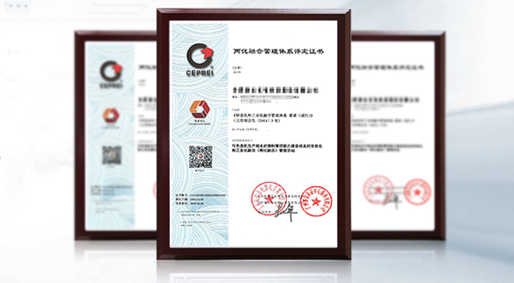 2019兩化融合貫標(biāo)5大流程及6項資料大公開，卓航信息分享