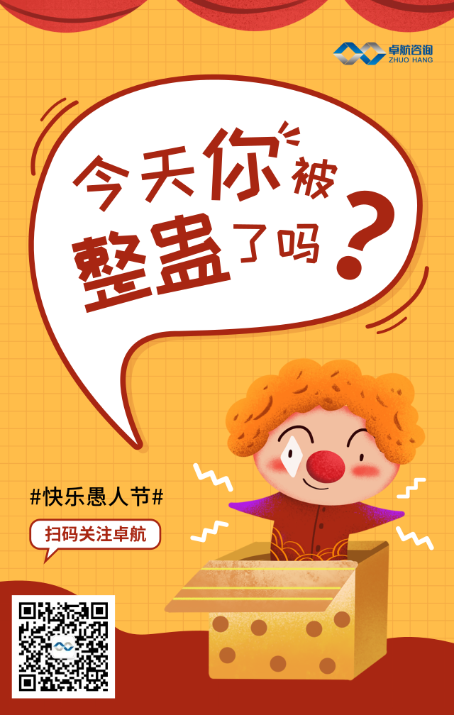 請(qǐng)注意！從今年開(kāi)始，4月份多出兩個(gè)假期！