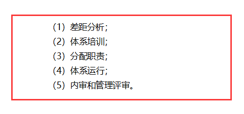 ISO20000認(rèn)證走完這4個(gè)流程，拿證還會(huì)有問(wèn)題嗎？