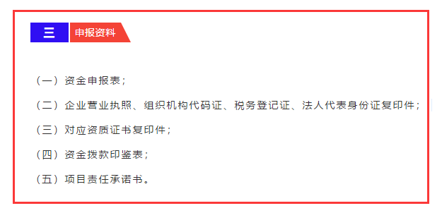 東莞企業(yè)要領(lǐng)取ITSS、CMMI認(rèn)證補(bǔ)貼，需準(zhǔn)備好這5項(xiàng)資料哦