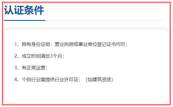 ISO9001認(rèn)證企業(yè)必須滿足6個(gè)月嗎？卓航老師分享