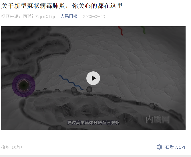 關于新型冠狀病毒肺炎，你關心的都在這里