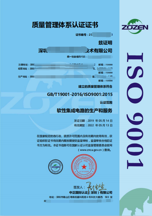 ISO9001最新版本是哪一個(gè)版本？證書(shū)樣板是啥樣？卓航問(wèn)答