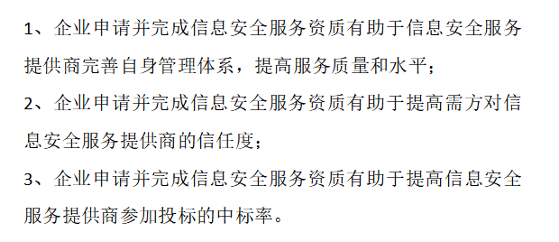 CCRC一級(jí)證書的價(jià)值！