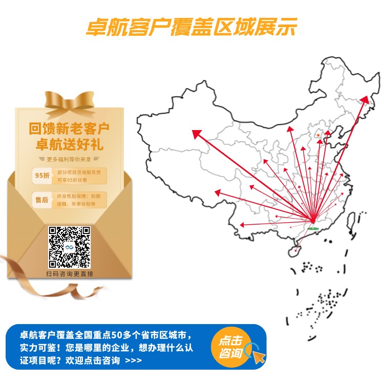 廣東省安全技術防范系統(tǒng)設計、施工、維修資格證