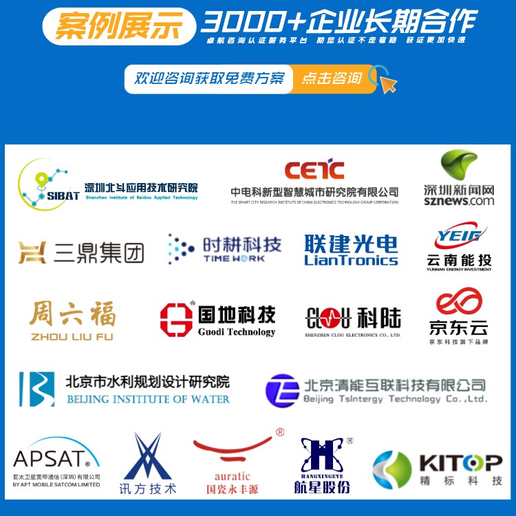 廣東省安全技術防范系統(tǒng)設計、施工、維修資格證